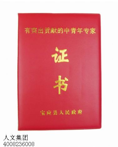 哪里可以制作證書(shū)